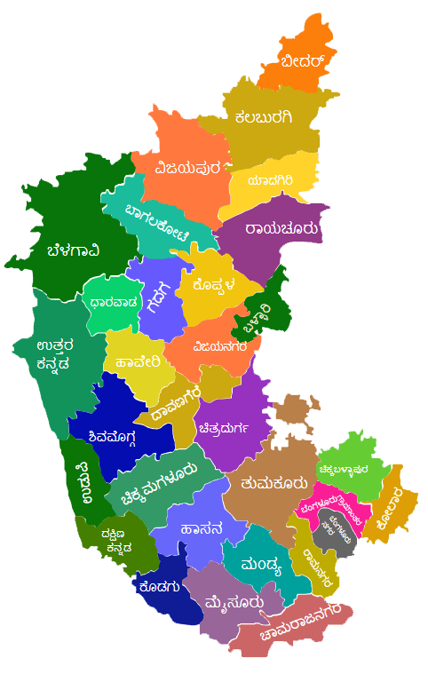 ಕರ್ನಾಟಕದ ಜಿಲ್ಲೆಗಳ ಒಂದು ನೋಟ
