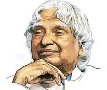 ಎ.ಪಿ.ಜೆ. ಅಬ್ದುಲ್ ಕಲಾಂ