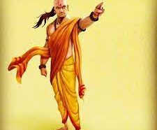 ಚಾಣಕ್ಯ