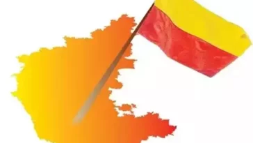 ಕರ್ನಾಟಕ