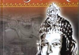 ಅಮೋಘವರ್ಷ ನೃಪತುಂಗ