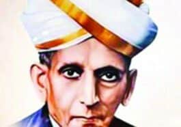 ಸರ್ ಎಂ ವಿಶ್ವೇಶ್ವರಯ್ಯ