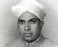 ಕೆಂಗಲ್ ಹನುಮಂತಯ್ಯ