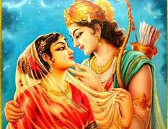 ಸೀತೆ ಮತ್ತು ರಾಮ