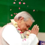 ಅಟಲ್ ಬಿಹಾರಿ ವಾಜಪೇಯಿ 32 ಅಟಲ್ ಬಿಹಾರಿ ವಾಜಪೇಯಿ