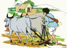 ಉಳುವವನೇ ಭೂಮಿಯ ಒಡೆಯ