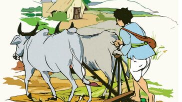 ಉಳುವವನೇ ಭೂಮಿಯ ಒಡೆಯ