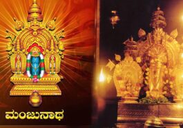 ಧರ್ಮಸ್ಥಳ