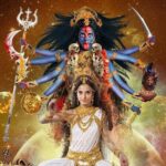 ಕಾಳಿ ಅವತಾರ