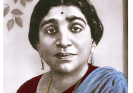 ಸರೋಜಿನಿ ನಾಯ್ಡ