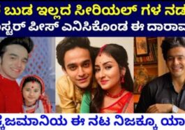 ಚಿಕ್ಕೆಜಮಾನಿಯ ಈ ನಟ ನಿಜಕ್ಕೂ ಯಾರು ಗೊತ್ತಾ ಅನಿರುದ್ ರವರು ಎಷ್ಟು ಫೇಮಸ್ ನಟ ಗೊತ್ತಾ