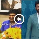 ಅಪ್ಪು ಸರ್ ಅವರ ಹಣವನ್ನೆಲ್ಲ ಅಶ್ವಿನಿ ಮೇಡಂ ಏನ್ ಮಾಡಿದ್ದಾರೆ ಬೇರಗಾಗುತ್ತೀರಾ.