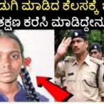 ಹಳ್ಳಿಯ ಬಡ ಹುಡುಗಿನ ರಾತ್ರೋರಾತ್ರಿ ನಾ ಸಾ ಅಂತರಿಕ್ಷ ಕಂಪನಿ ಕರೆಸಿಕೊಂಡಿದ್ದು ಯಾಕೆ ನೋಡಿದರೆ ಸಲ್ಯೂಟ್ ಮಾಡ್ತೀರಾ.