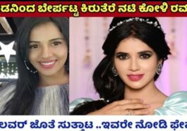 ಗಂಡನಿಂದ ದೂರವಾದ ಕಿರುತೆರೆ ನಟಿ ಕೋಳಿ ರಮ್ಯಾ ಈಗ ಲವರ್ ಜೊತೆ ಸುತ್ತಾಟ.
