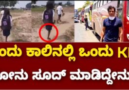 ಒಂದು ಕಾಡಿನಲ್ಲಿ ಒಂದು ಕಿಲೋಮೀಟರ್ ನಡೆದು ಶಾಲೆಗೆ ಹೋಗುತ್ತಿರುವ ಹುಡುಗಿ.