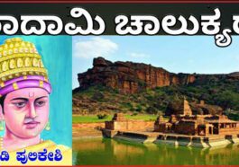 ಬಾದಮಿ ಚಾಲುಕ್ಯರು