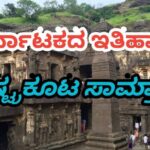 ರಾಷ್ಟ್ರಕೂಟರು