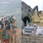 ಶಿವಗಂಗೆ ಬೆಟ್ಟ