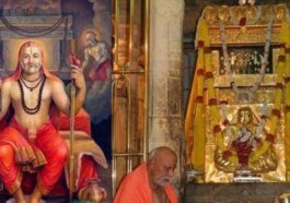 ಶ್ರೀ ರಾಘವೇಂದ್ರ ಸ್ವಾಮಿ ನೆಲೆಸಿರುವ ಪ್ರಸಿದ್ದ ಸ್ಥಳ