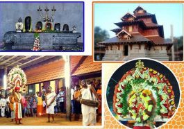 ಶ್ರೀ ಪಂಚಲಿಂಗೇಶ್ವರ ದೇವಸ್ಥಾನ ವಿಟ್ಲ