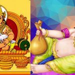 ಕುಬೇರ ದೇವತೆ
