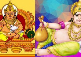 ಕುಬೇರ ದೇವತೆ