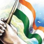 ರಾಷ್ಟ್ರೀಯ ರಜಾದಿನ