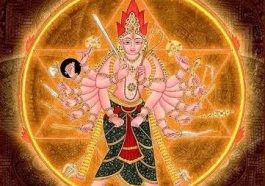 ಆಯುಧಪುರುಷ