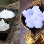 ಕರ್ಪೂರ ತಯಾರಿಕೆ 26 ಕರ್ಪೂರ