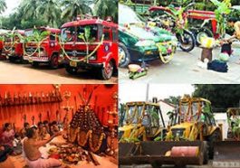 ಆಯುಧ ಪೂಜೆ