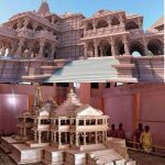 ಅಯೋಧ್ಯೆಯ ರಾಮಮಂದಿರ