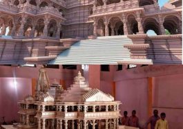 ಅಯೋಧ್ಯೆಯ ರಾಮಮಂದಿರ