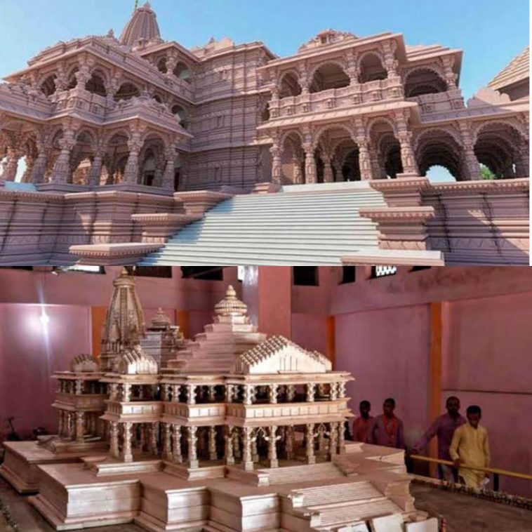 ಅಯೋಧ್ಯೆಯ ರಾಮಮಂದಿರ