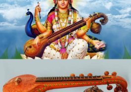 ಸರಸ್ವತಿ ವೀಣೆ