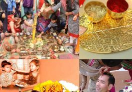 ಭಾಯಿ ದೂಜ್