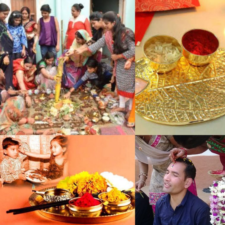 ಭಾಯಿ ದೂಜ್