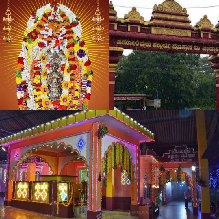 ಶ್ರೀ ಕ್ಷೇತ್ರ ಪಣೋಲಿಬೈಲು 1 ಶ್ರೀ ಕ್ಷೇತ್ರ ಪಣೋಲಿಬೈಲು