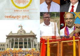 ಈ ಸಲದ ರಾಜ್ಯೋತ್ಸವ ಪ್ರಶಸ್ತಿ