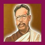 ಇಂದು ಬಿಪಿನ್ ಚಂದ್ರಪಾಲ್ ಹುಟ್ಟುಹಬ್ಬ 29 ಬಿಪಿನ್ ಚಂದ್ರಪಾಲ್