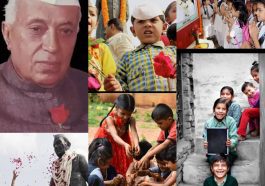 ಮಕ್ಕಳ ದಿನಾಚರಣೆ