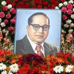 ಡಾ. ಬಿ. ಆರ್. ಅಂಬೇಡ್ಕರ್ ಪುಣ್ಯ ಸ್ಮರಣೆ