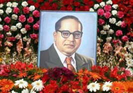 ಡಾ. ಬಿ. ಆರ್. ಅಂಬೇಡ್ಕರ್ ಪುಣ್ಯ ಸ್ಮರಣೆ