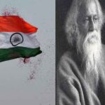 ಮೊದಲ ಬಾರಿಗೆ "ಜನ ಗಣ ಮನ"