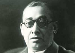 ರಾಶ್ ಬಿಹಾರಿ ಬೋಸ್ ಅವರ ಪುಣ್ಯತಿಥಿ