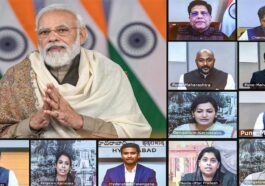 ಜನವರಿ 16, ರಾಷ್ಟ್ರೀಯ ಸ್ಟಾರ್ಟ್ ಅಪ್ ದಿನವಾಗಿ ಆಚರಣೆ