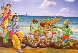 ರಾಮಸೇತುವೆ