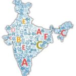 ವಿಶ್ವ ಮಾತೃಭಾಷಾ ದಿನಾಚರಣೆ