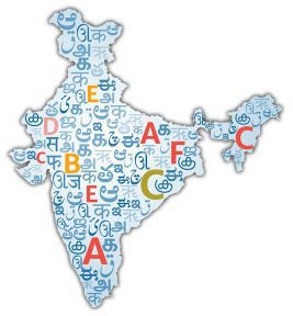 ವಿಶ್ವ ಮಾತೃಭಾಷಾ ದಿನಾಚರಣೆ